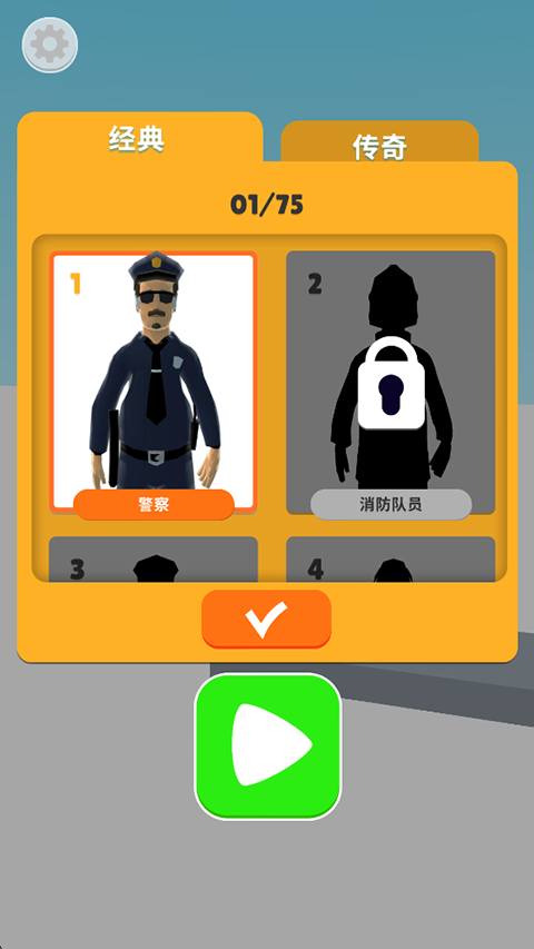 û����������Ϸ