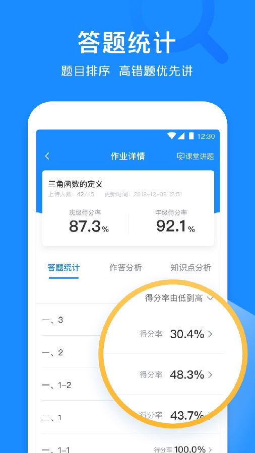 ���ν�ʦ(������)