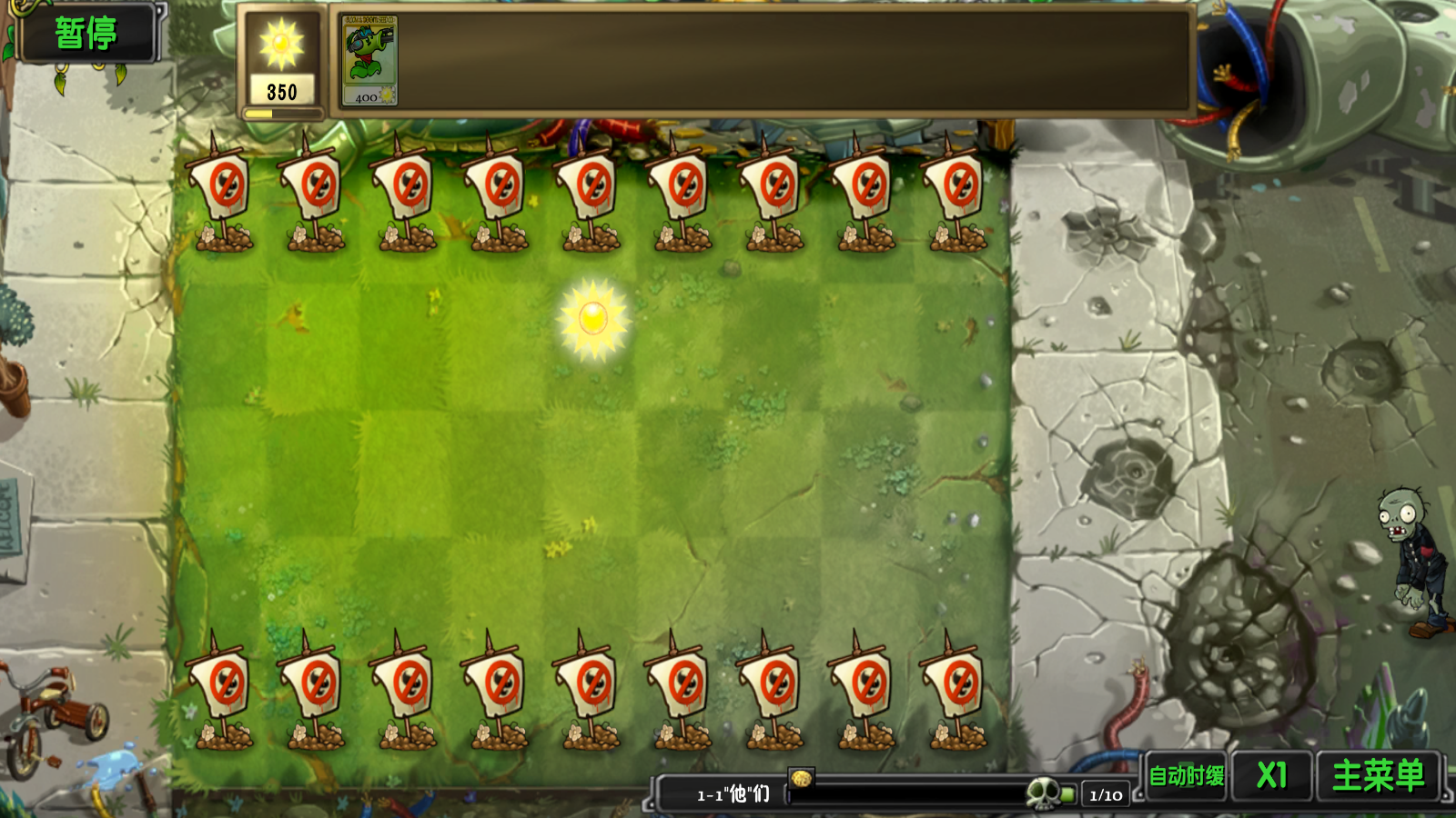 植物大战僵尸2内置菜单MOD