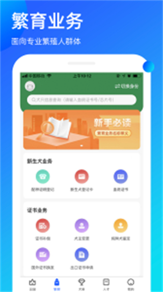 宠愛王国