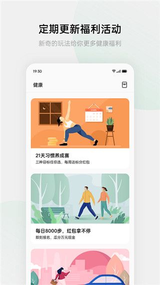 oppo游戏中心官方正版安装