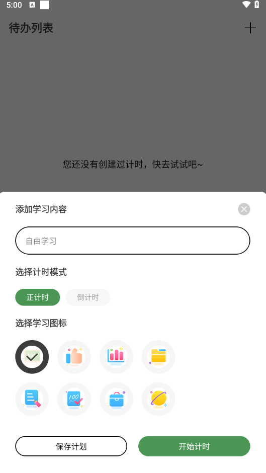 WeStudy������ϰ��