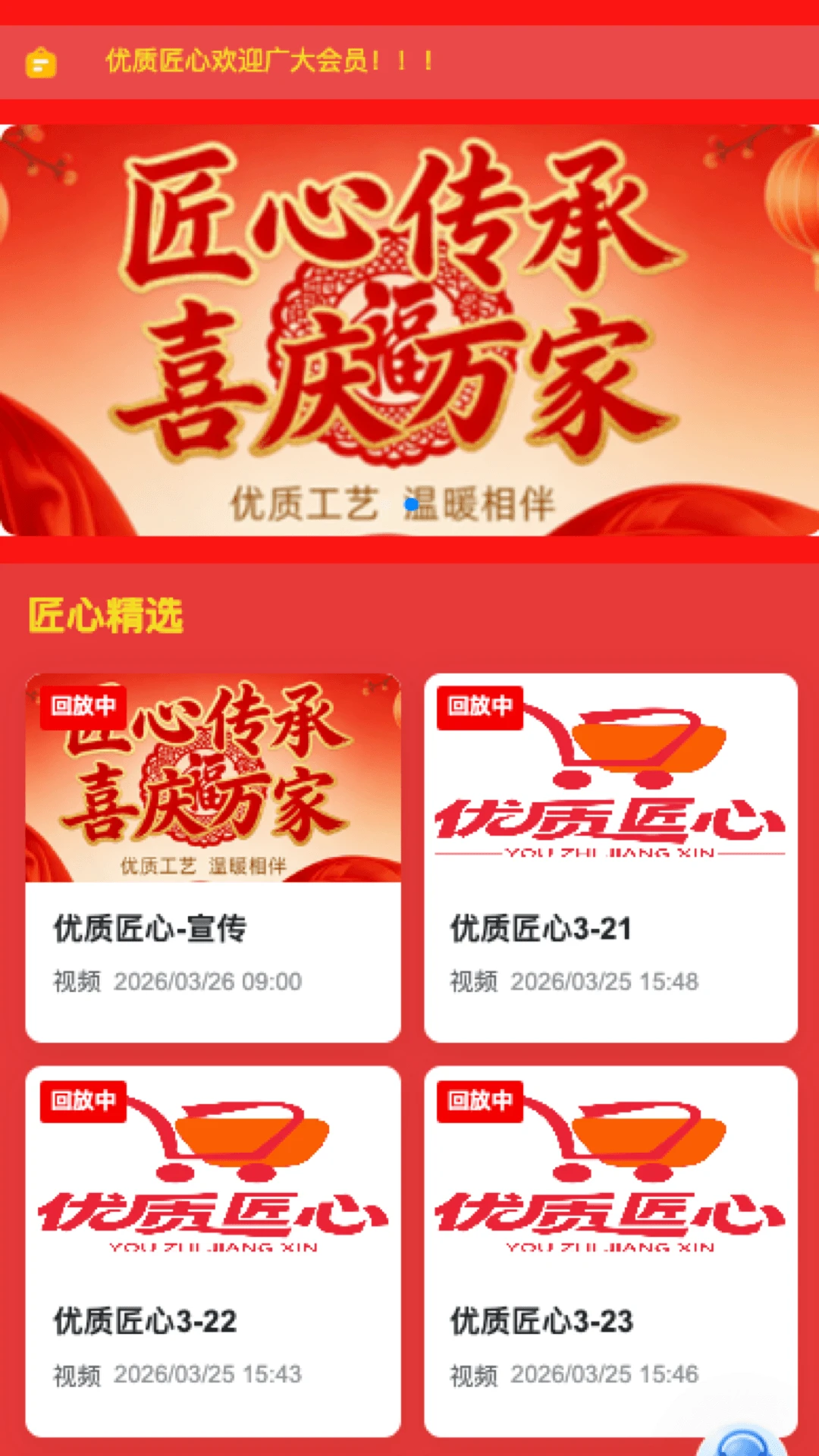 第壹购物