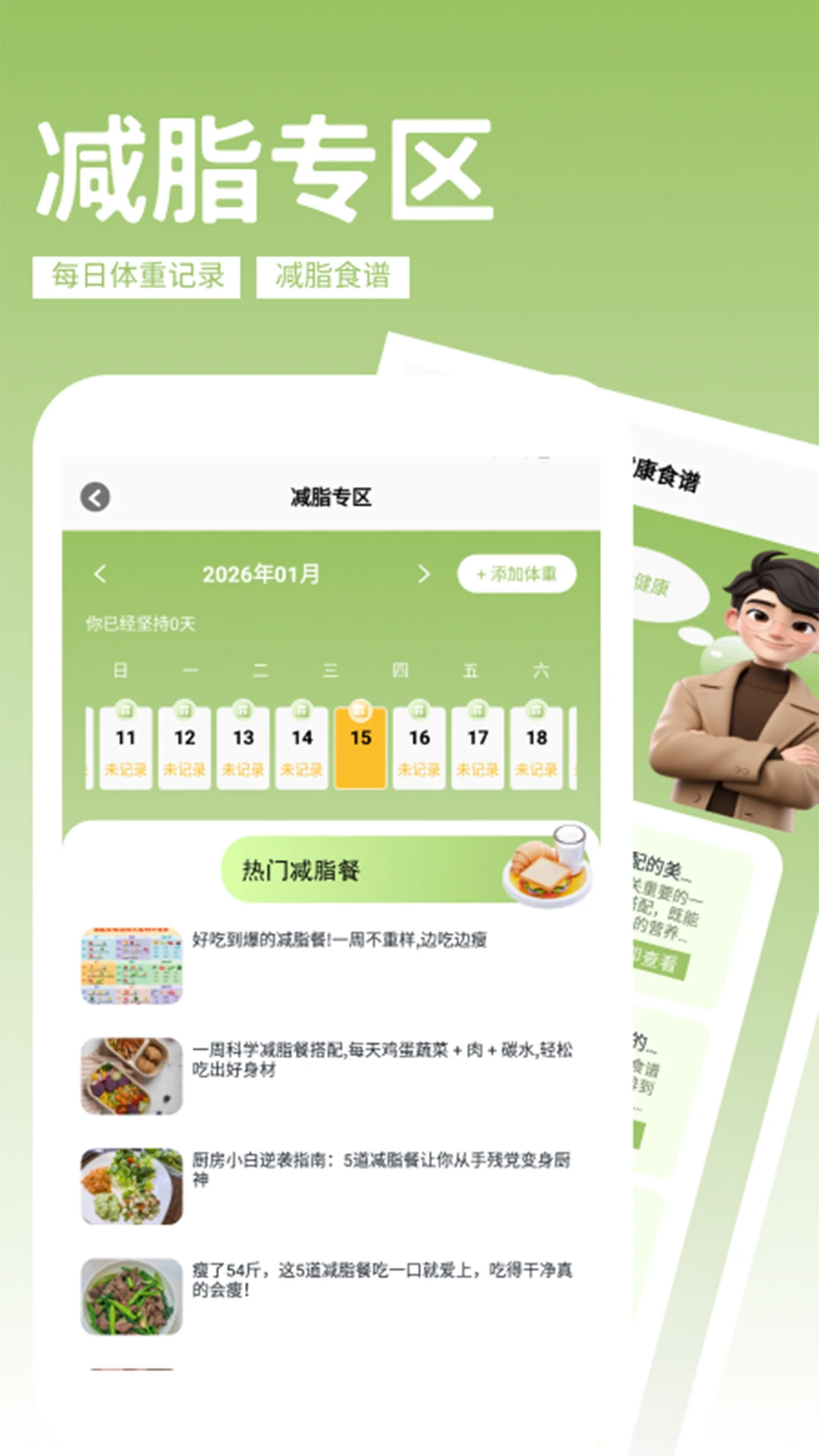 回村开饭店