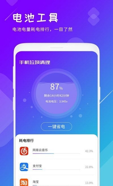 ���������� ��׿��v1.5