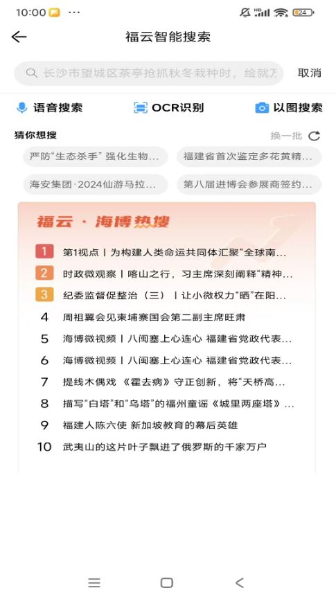 ����TV(Ӱ�����Ų�������) v9.0.0 ��׿��