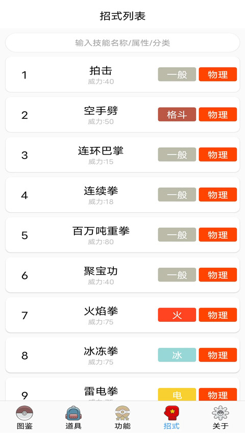 ���汦����Ϸ�����