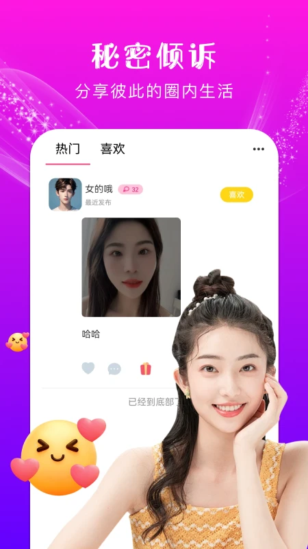 Լ�齻��