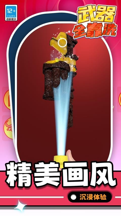 ����ȫ��ϴ