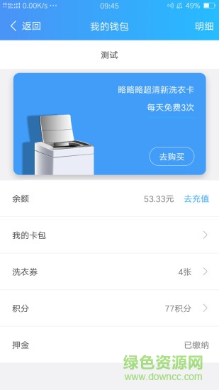 依然洁
