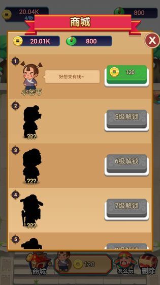 ����ӭ����