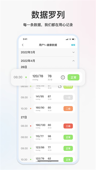 �����󽡿�