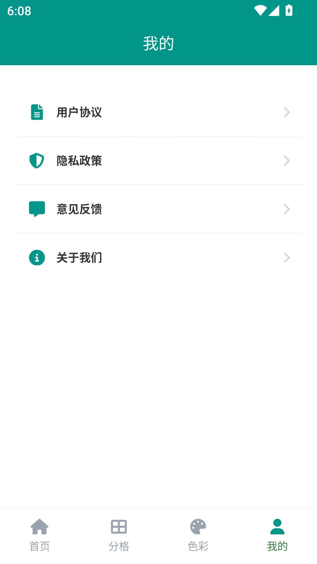 ehviewer2.最新版下载2025