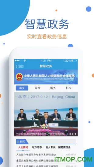 ���������籣��֤