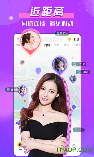 KK美女直播平台app