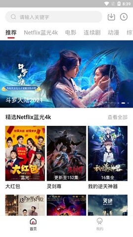 五五影视app