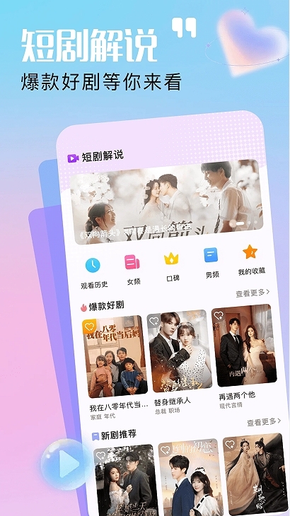 ��վ糡��ѹۿ���׿��