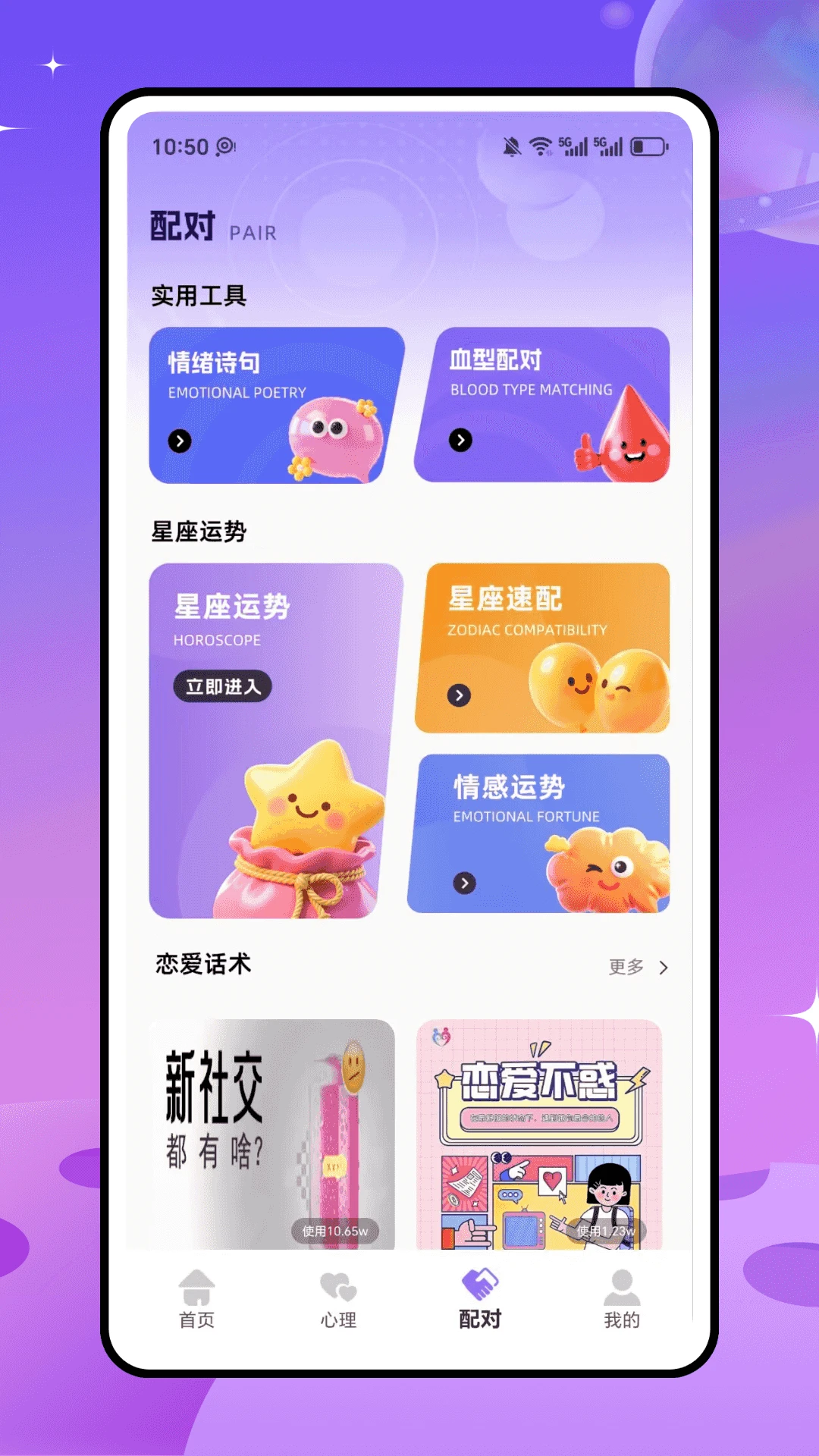 密语空间