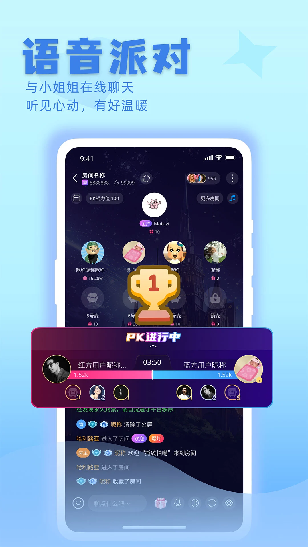 欢渝