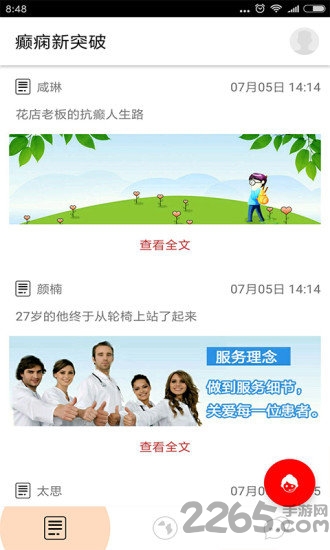 �����ͻ��