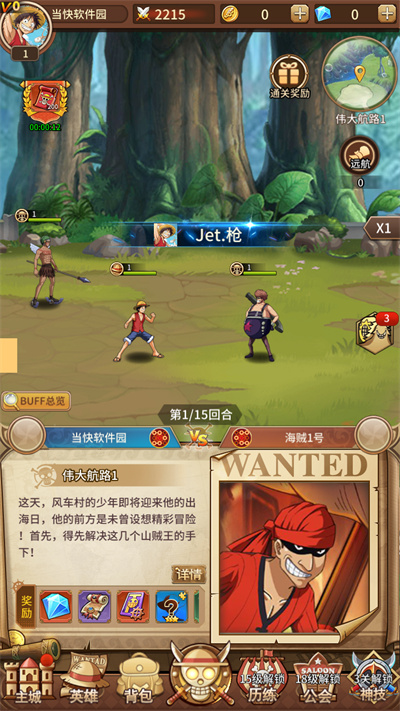 ����������ð��2.1�����ƽ�����������