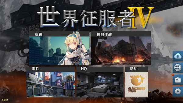 格里芬行动