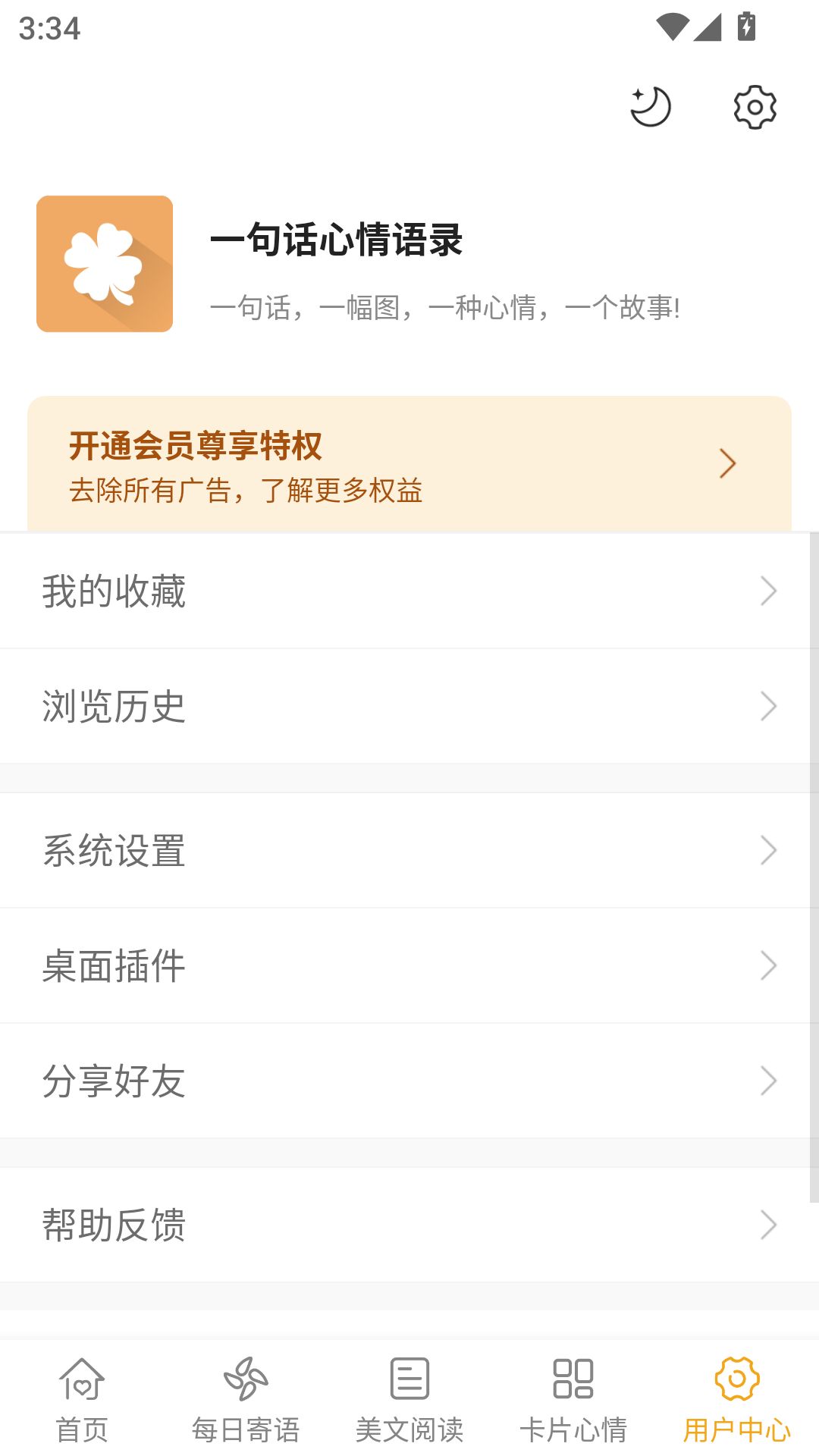 һ�仰������¼