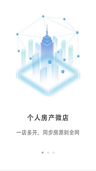 �����ƻ��app
