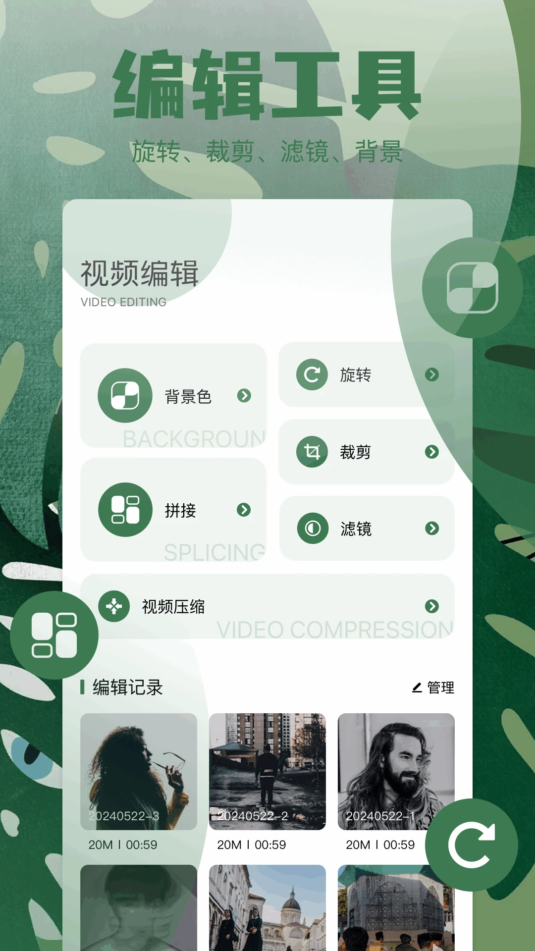 shizuku正版官方版免费