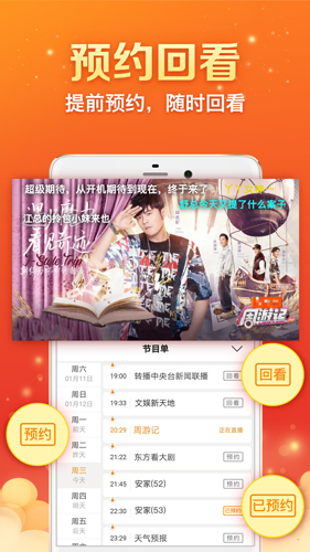 ����ֱ����ȫ�ֻ�����app�ֻ���