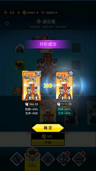 表情包战争(内置功能菜单)