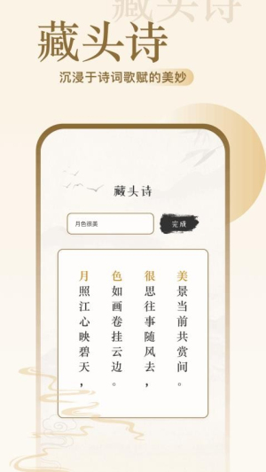 ʫ�豾�Ķ�
