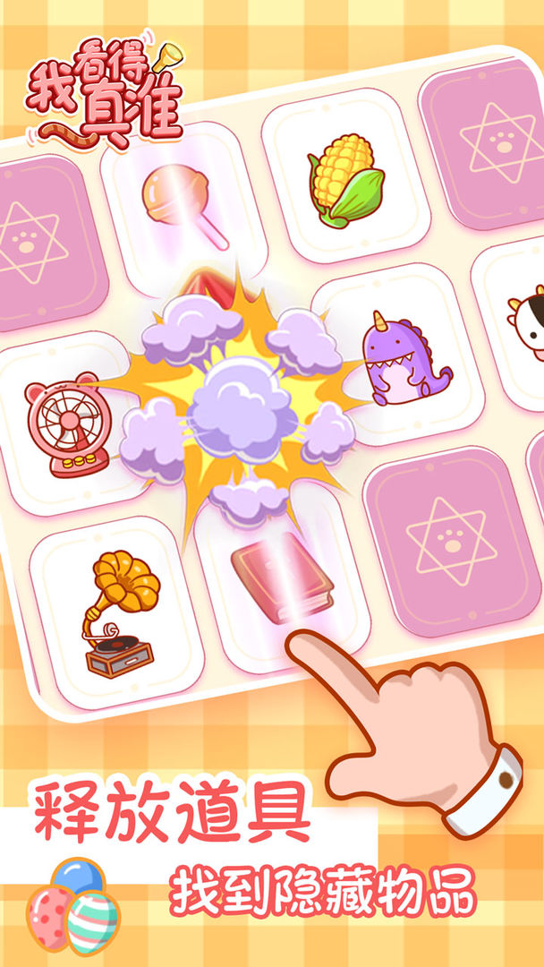 �ҿ�����׼