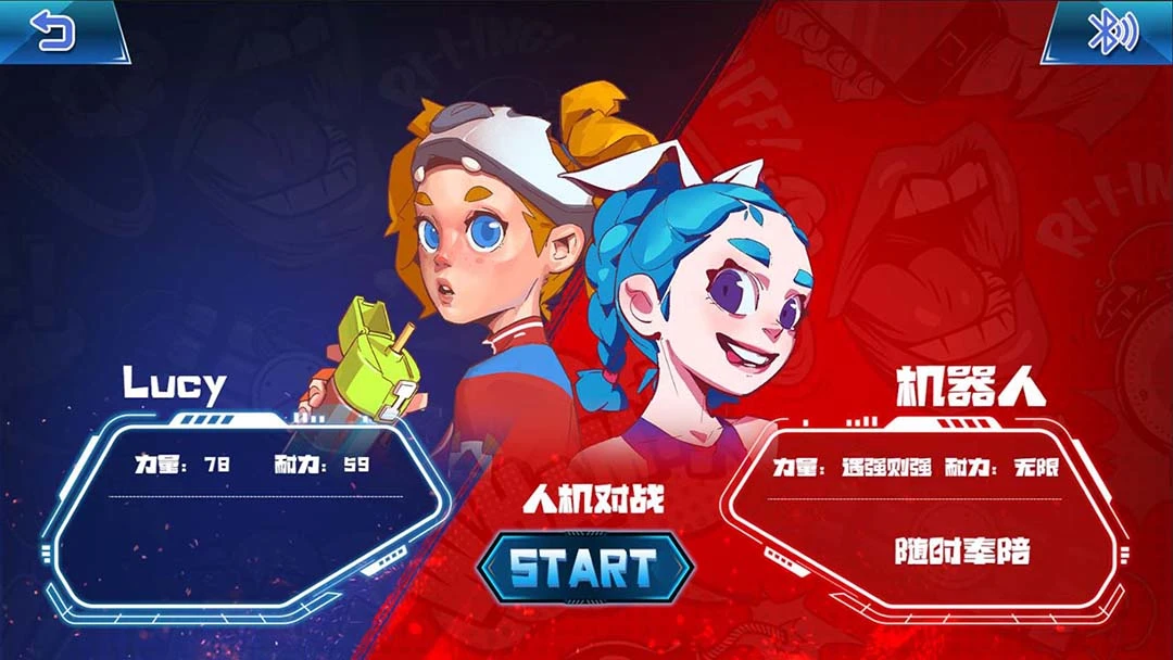 gameofdice像素猜拳最新版