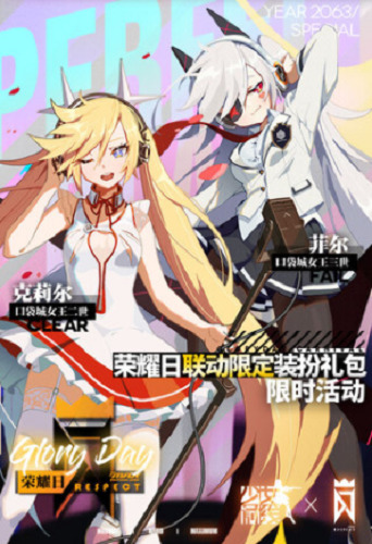 ��Ůǰ��Ӣ�Ĺٷ���2026