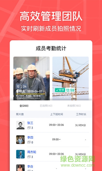 马克相机苹果版