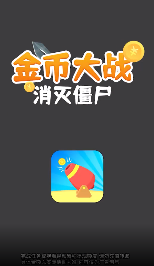 ��Ҵ�ս����ʬ