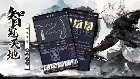 你的江湖破解版绿色最新版下载