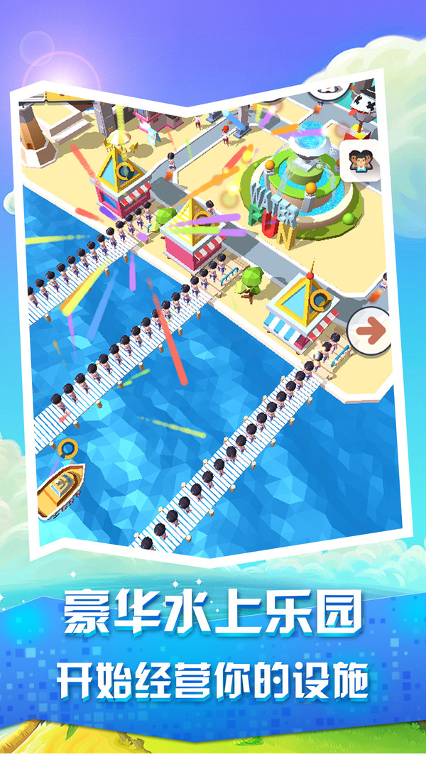 ���ˮ���ֳ�