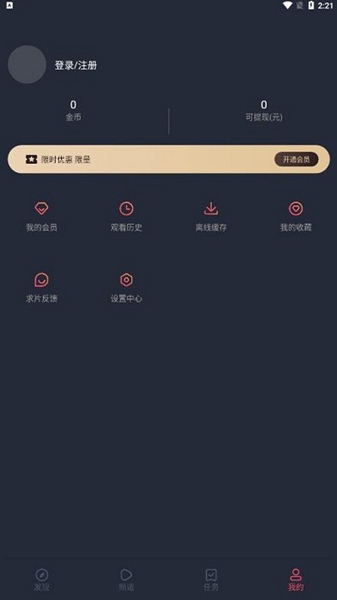 cilicili短视频安装官网版v3.4.6 ba6App