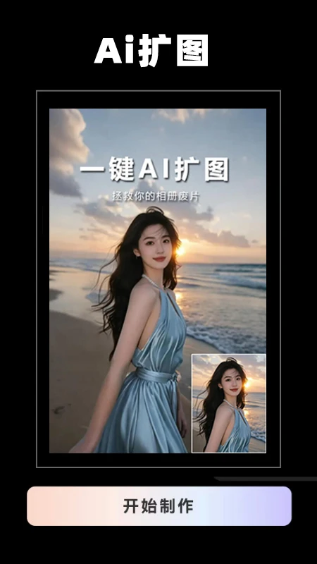 换脸软件免费使用官方版