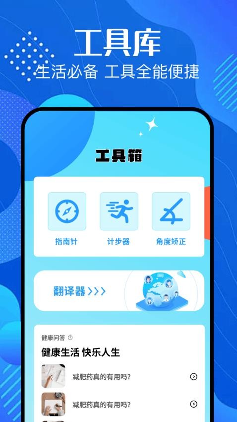 好好看官网版