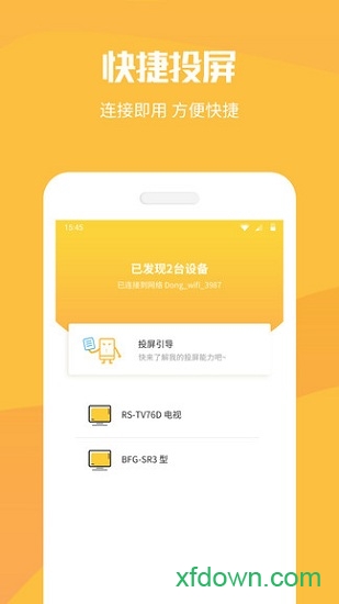 �ֻ�Ͷ������