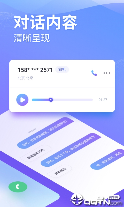 ��С�ص绰����