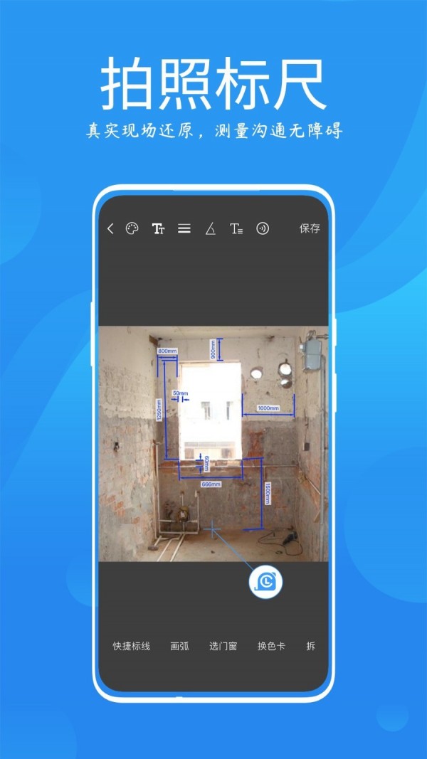 ������ʦAPP