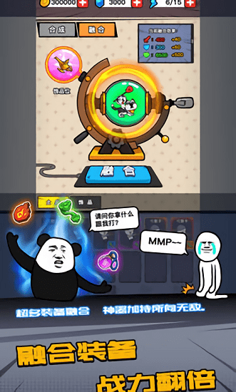 狗头大作战免广告破解版最新版下载2025