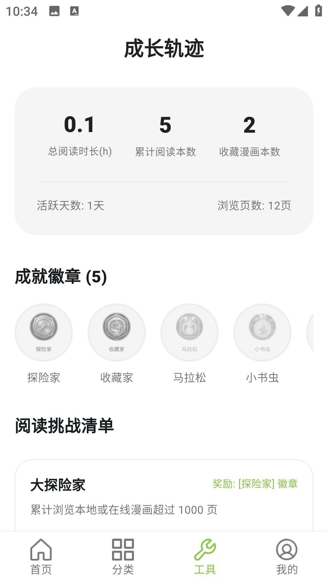 ����������԰