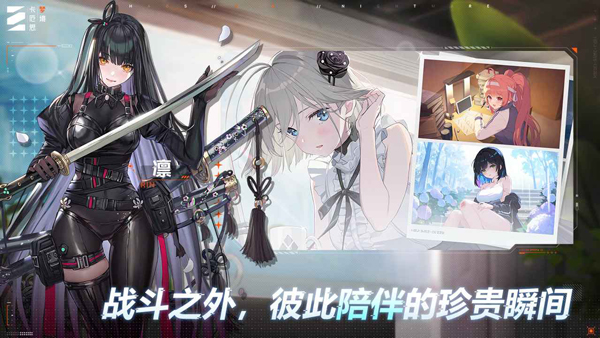 卡厄思梦境国际服安卓版