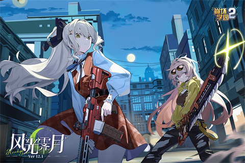 ����ѧ�@��װ��