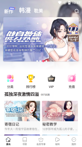 ���㸯լboylove����1.1.2������